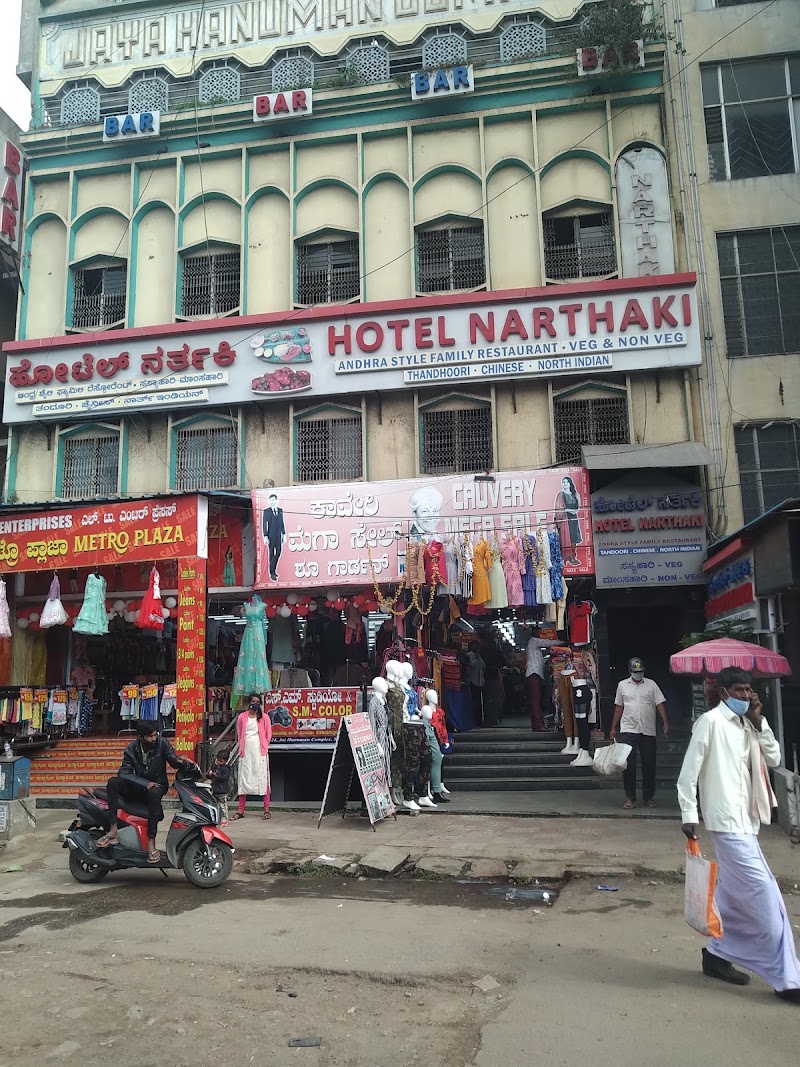 Gandhi Nagar