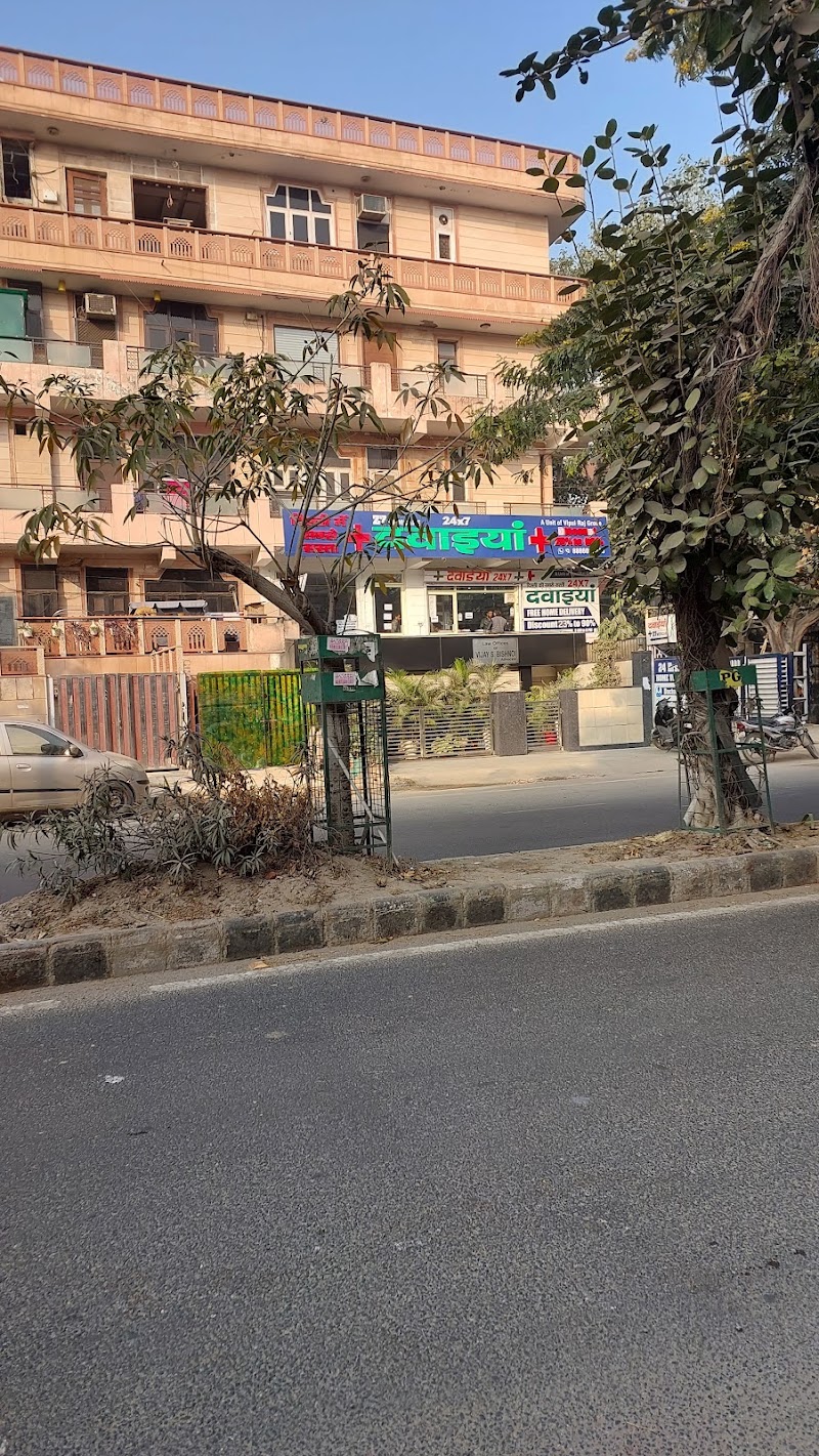 Punjabi Bagh