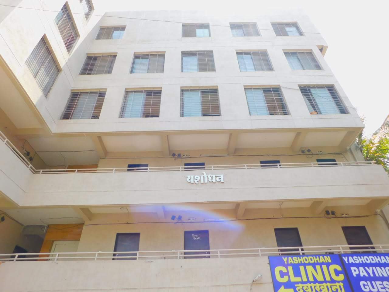 Yashodhan Boys Hostel